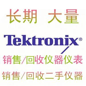 长期收购泰克（Tektronix）仪器仪表 价格、厂家与回收渠道全解析
